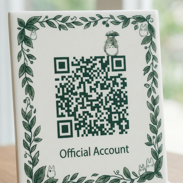 高清动漫公众号二维码